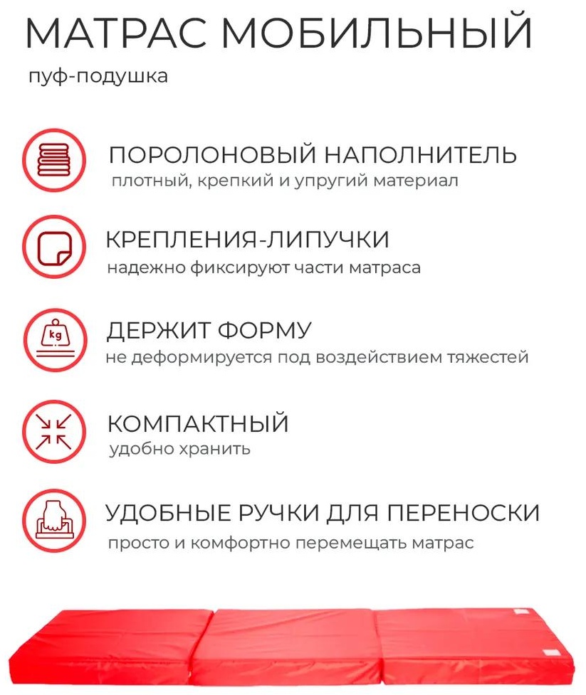 Шезлонг для дачи, пуф трансформер, матрас складной 200*60*10