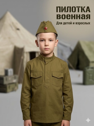 Пилотка военная (хаки) 52 размер