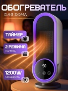 Тепловентилятор Modefica MD-13 белый, фиолетовый