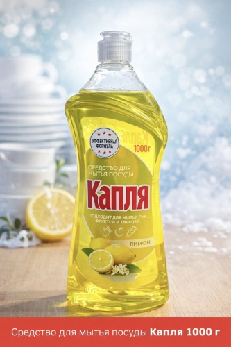 Капля гель 474758392 1 л 1 кг