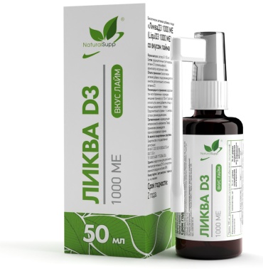 NaturalSupp Жидкий витамин Д3 Ликва D3 1000 ME спрей 50