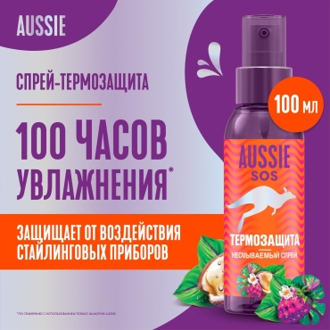 Aussie Sos Термозащита спрей-кондиционер 100 мл