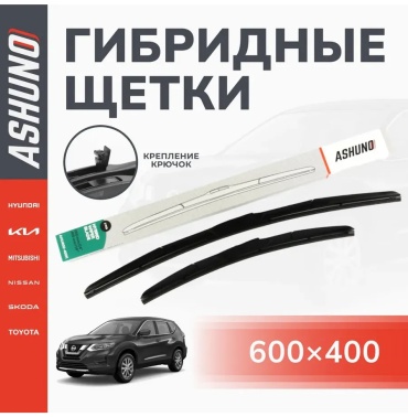 Щетка гибридная 608479839 600 мм, 2 шт
