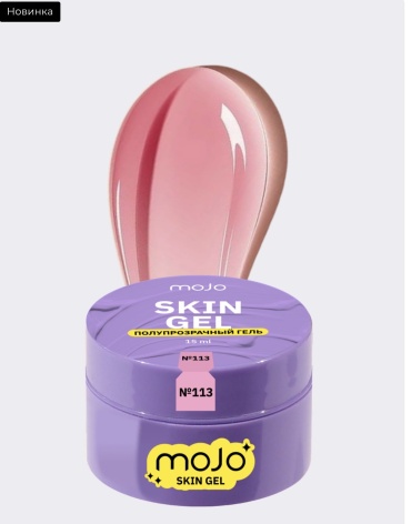Mojo гель MOJO SKIN GEL 113 Розовый 15 мл