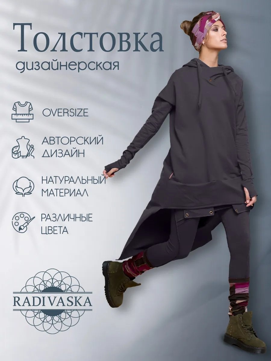 Толстовка темно-серый