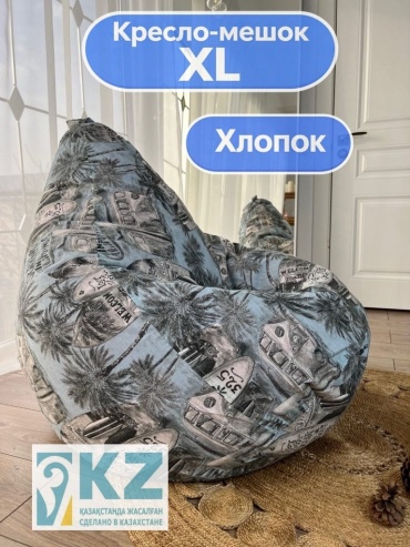 Кресло-мешок Bbag Home XL Калифорния, чехол жаккард, мультиколор, голубой