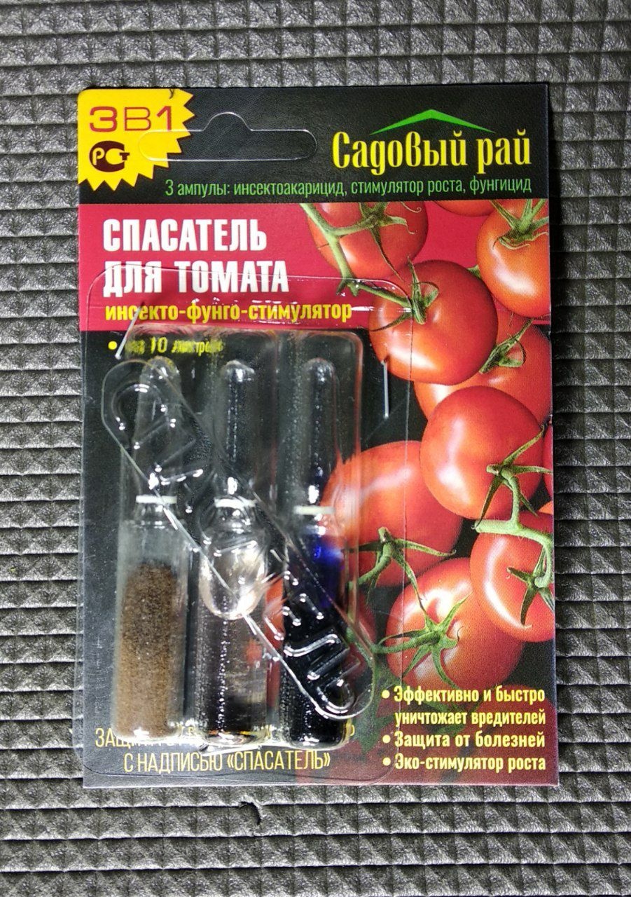 Садовый спасатель инсектоакарицид для томата инсекто-фунго-стимулятор