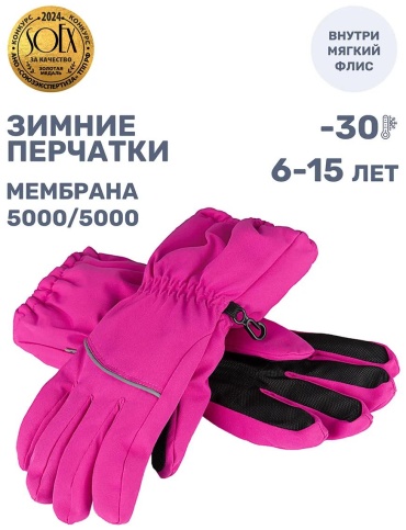 Комплект размер 2 розовый