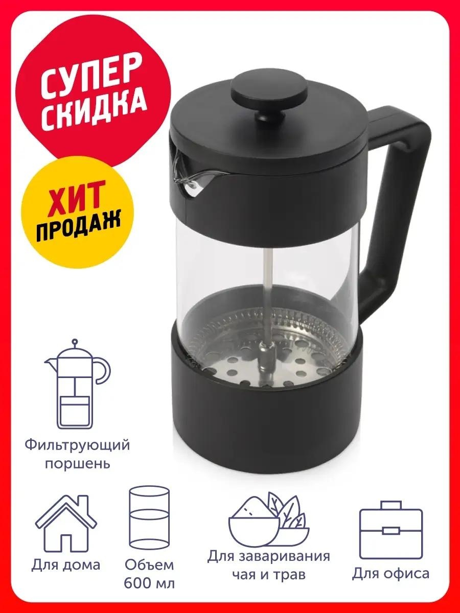 Кофейник 75557877 600 мл, сталь