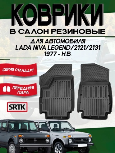 148717276 универсальная универсальная универсальный черный