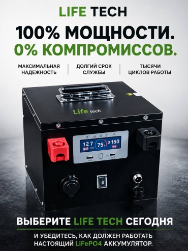 Аккумулятор 30464084_090333765
