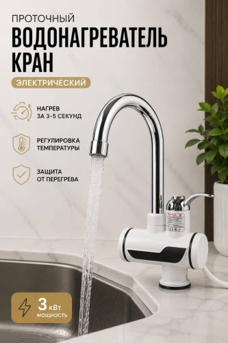 Смеситель Ma159612, нержавеющая сталь, цвет серебристый, белый