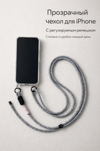 Чехол GUMI для Apple iPhone 17 Pro Max прозрачный