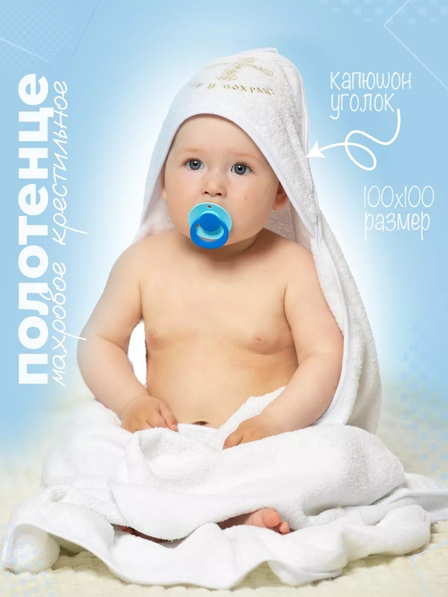 Полотенце 100x100 см, хлопок, лен, 1 шт,