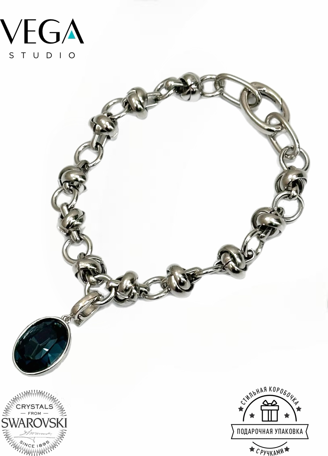 VEGA длина 19.5 см титан, кристаллы Swarovski