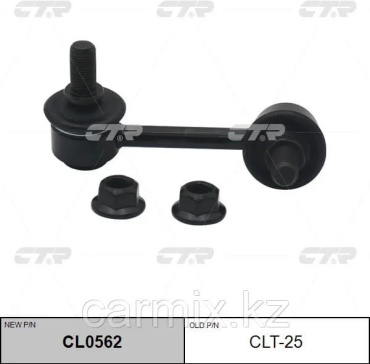 CTR стойка стабилизатора CLT-34