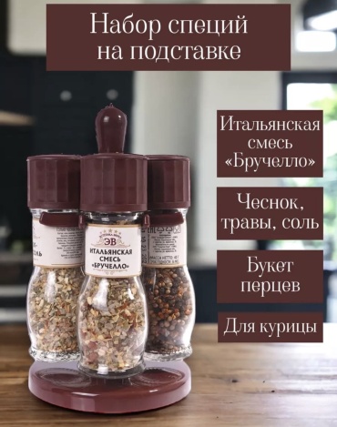 30427793_600471508, пластик