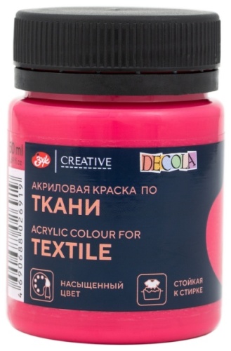 Краски для ткани Decola брусничный 1 шт