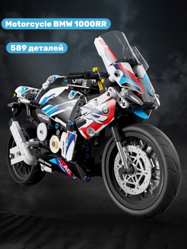 Конструктор Мотоцикл BMW M 1000 RR T3042, деталей 589 шт