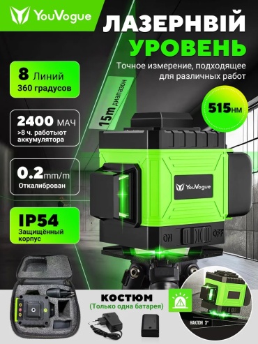 Лазерный уровень линейный 450768542