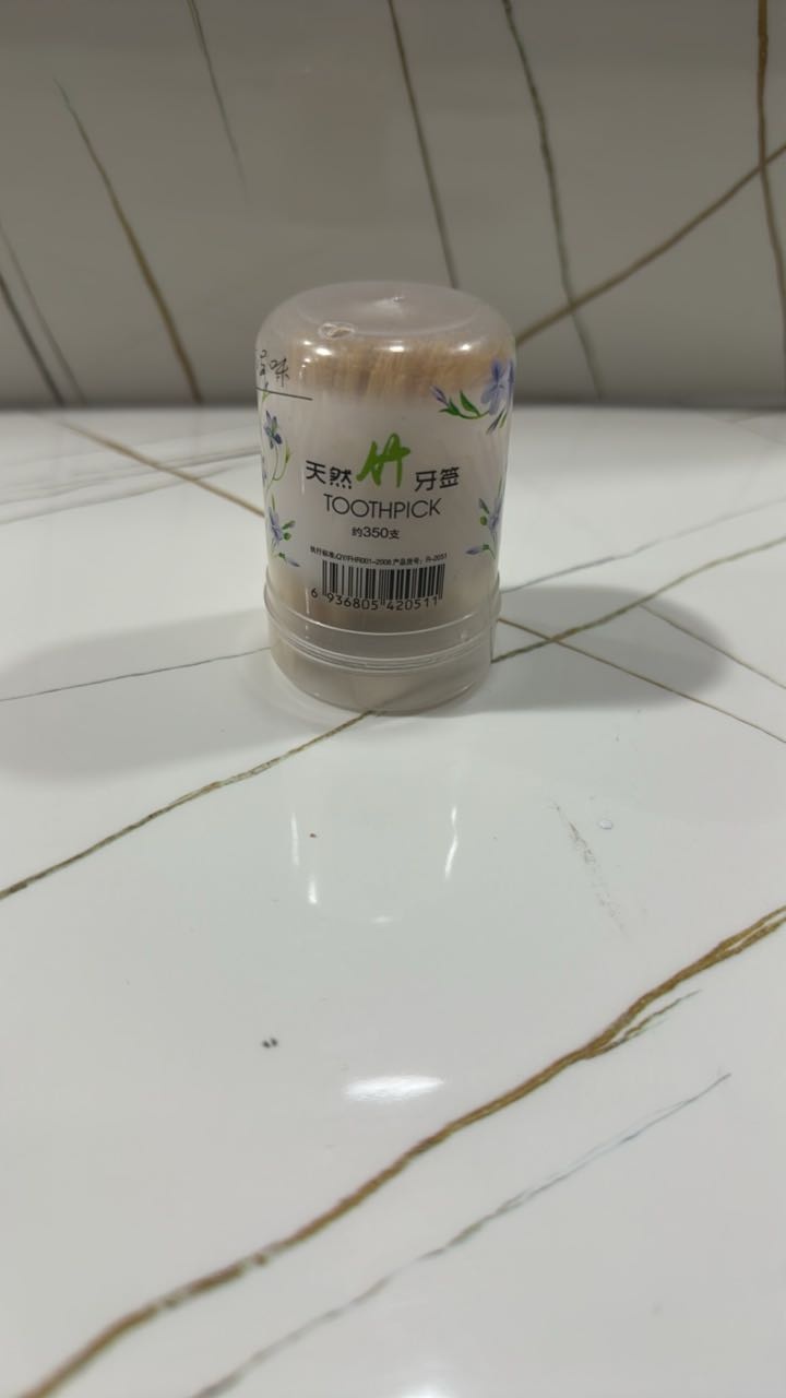 Toothpick R-2051 100 шт