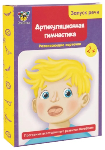 Развивающие карточки Запуск Речи KoroBoom