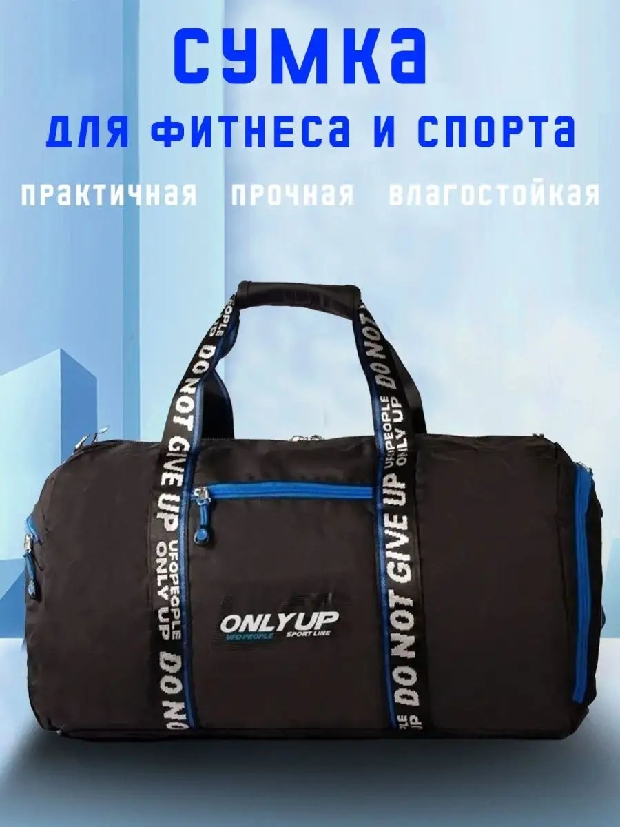 Сумка полиэстер белый 44.4 л