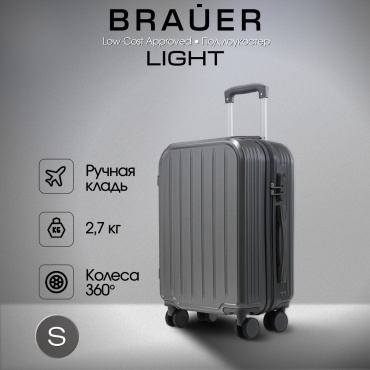 Чемодан BRAUER LIGHT S Ручная кладь поликарбонат 40 л серый, графит