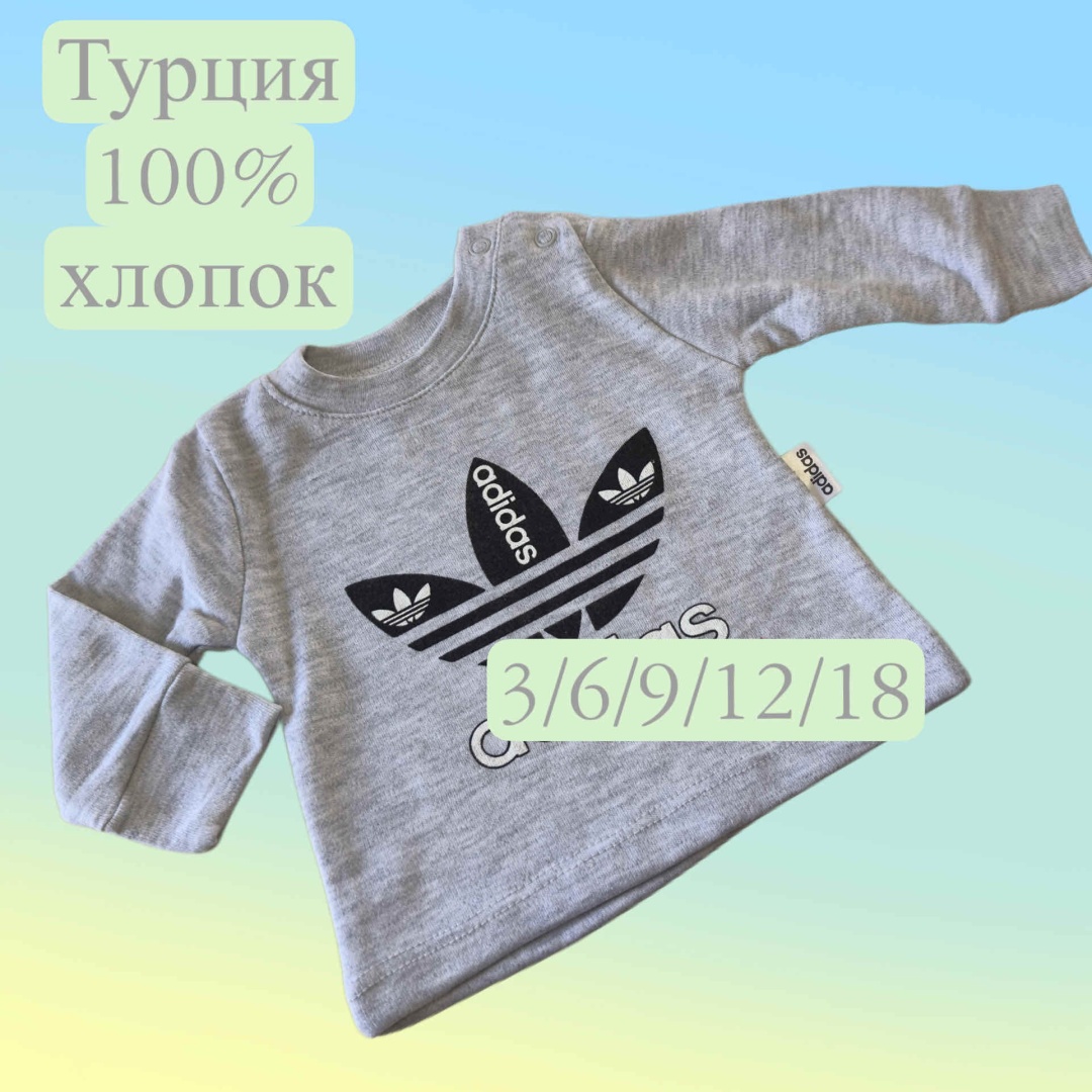 Кофточка серый