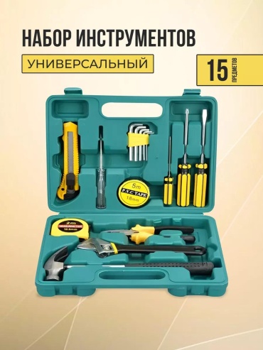 Набор инструментов универсальный 15 в 1 218139413