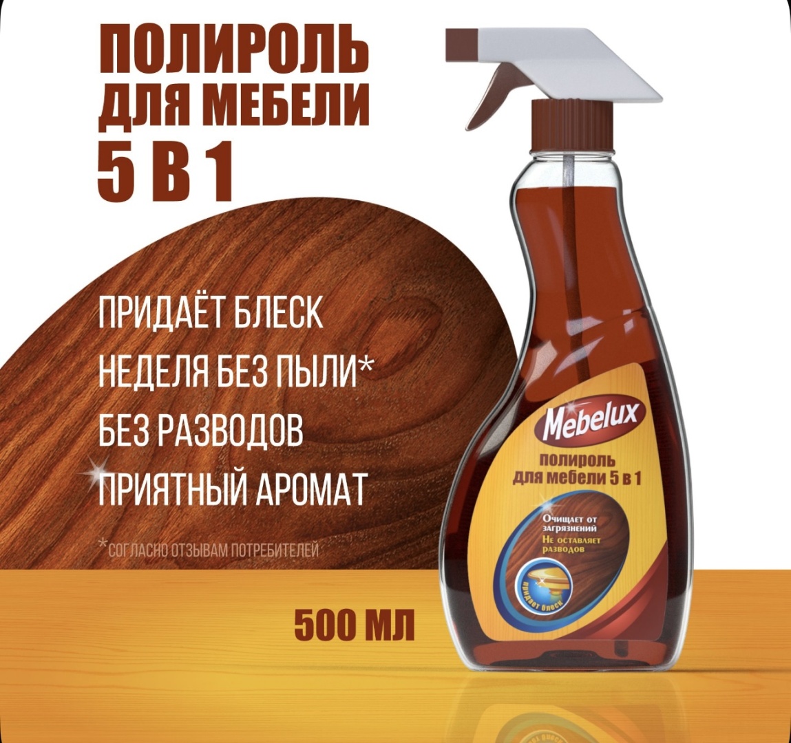 MebeLuxe полироль Mebelux 0.5 л