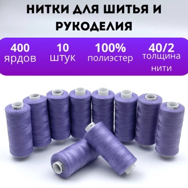 30234653_009276241 400 м 10 шт