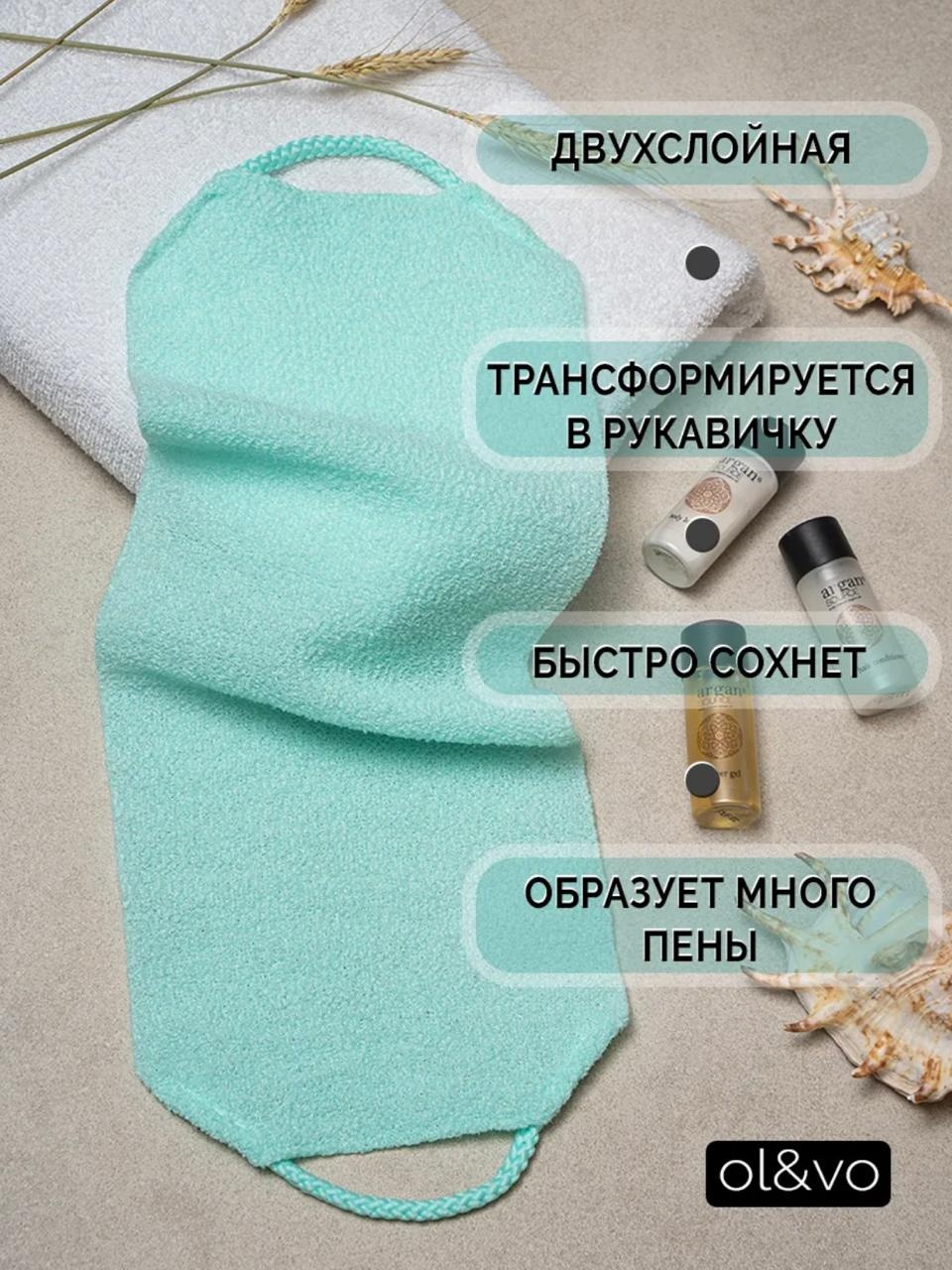 Fashion Classic мочалка для тела, универсальное бирюзовый 1 шт