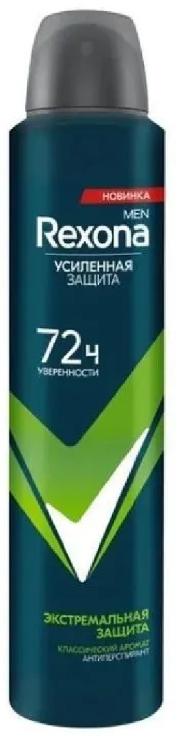 Rexona Экстремальная защита дезодорант-антиперспирант для мужчин 200 мл