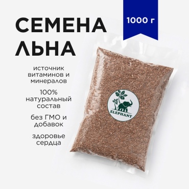 Elephant Natural семена льна 1000 г