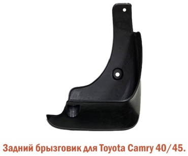 Tiger задние для Toyota Camry 2006