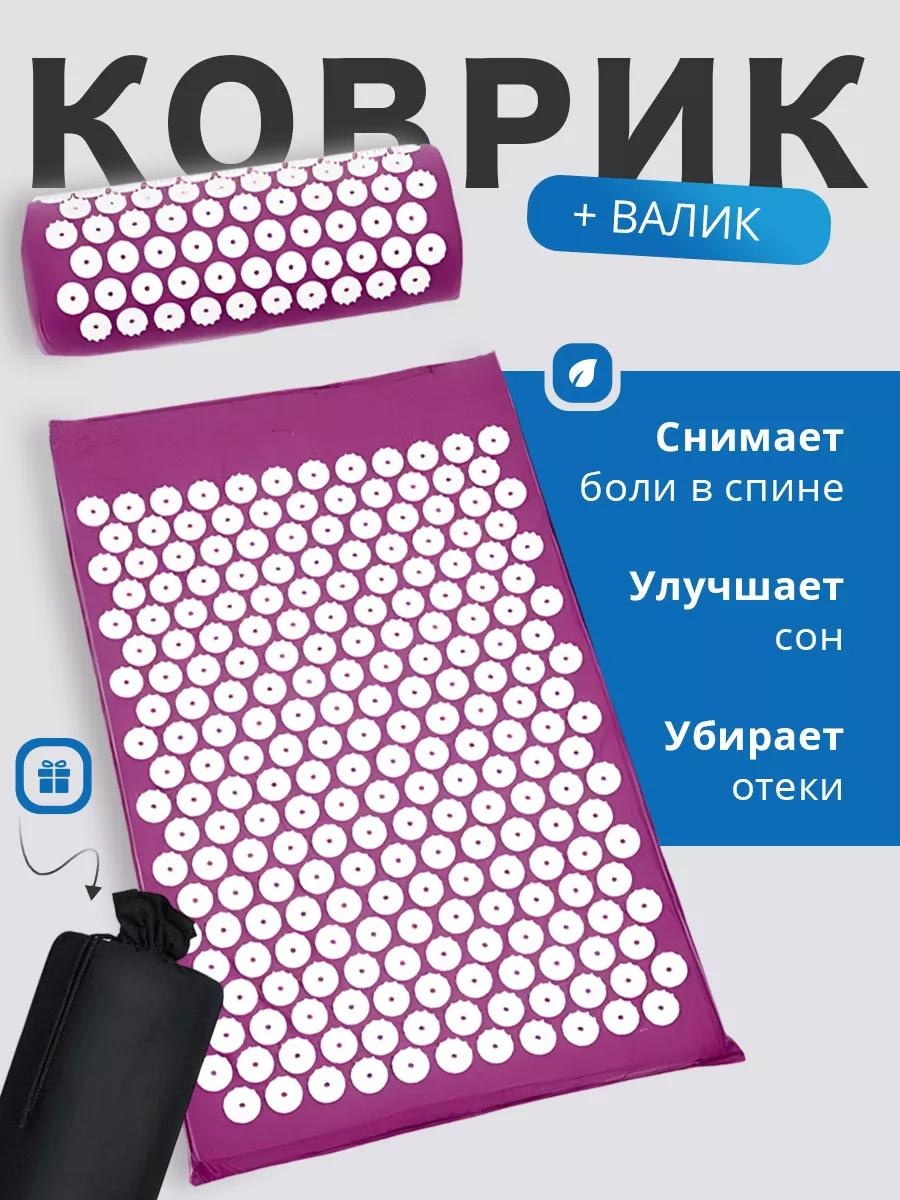 Массажер 249147072 очки 3D-массаж