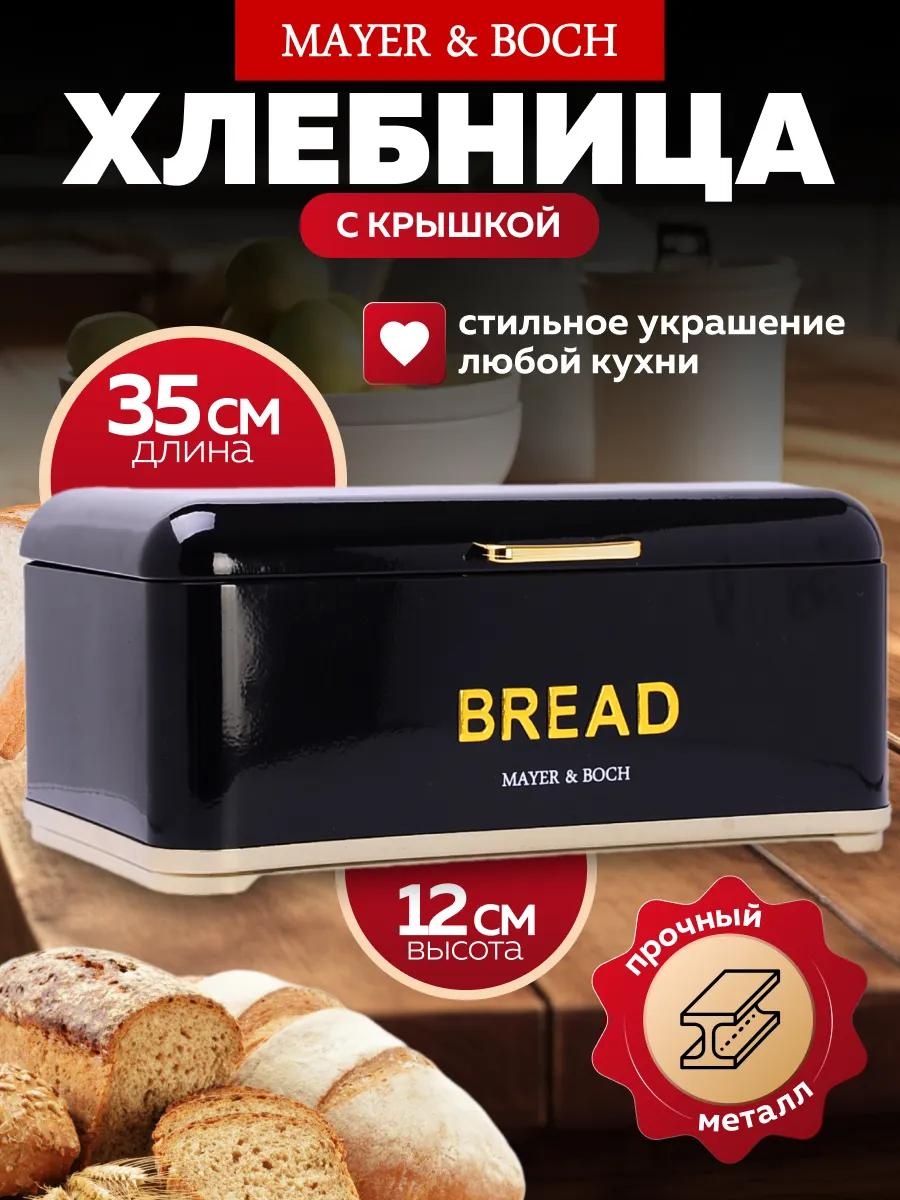 Хлебница 266395275, металл