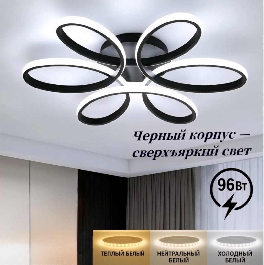 Люстра потолочная N-SU LED, кол-во ламп: 6 шт