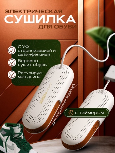 Prime House LC45 белый