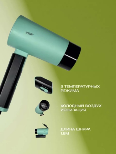 236904467 компактный фен красный