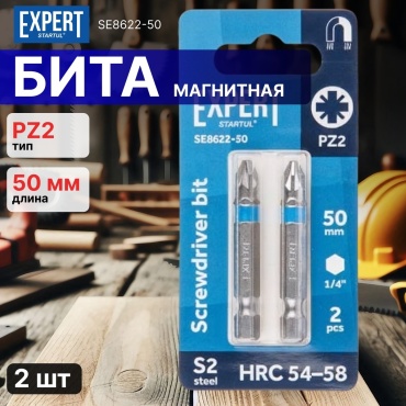 Startul набор бит SE8622-50 2 шт