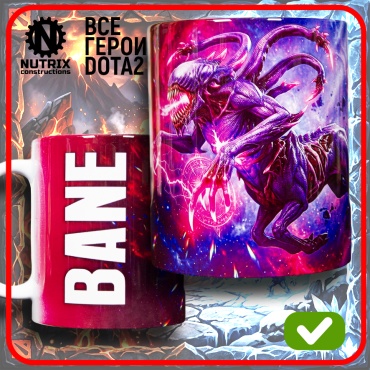 Кружка NUTRIX DOTA2 BANE, 300 мл, керамика, 1 шт.