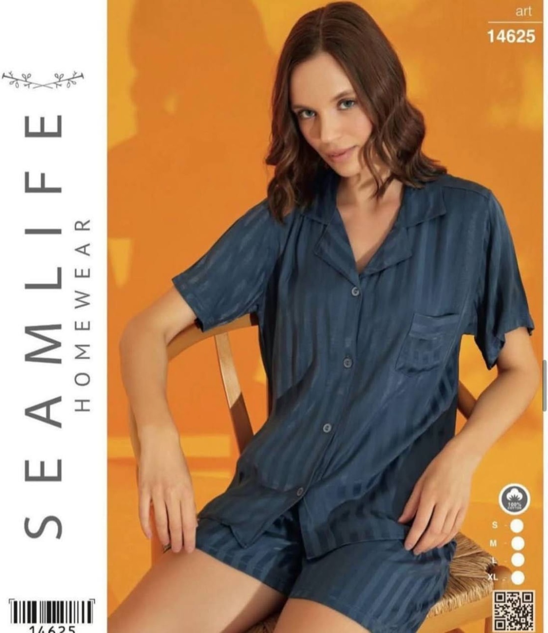Пижама Seamlife синий