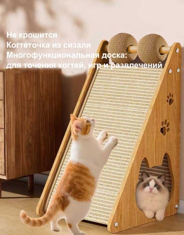 Petico когтеточка 662696348097 желтый
