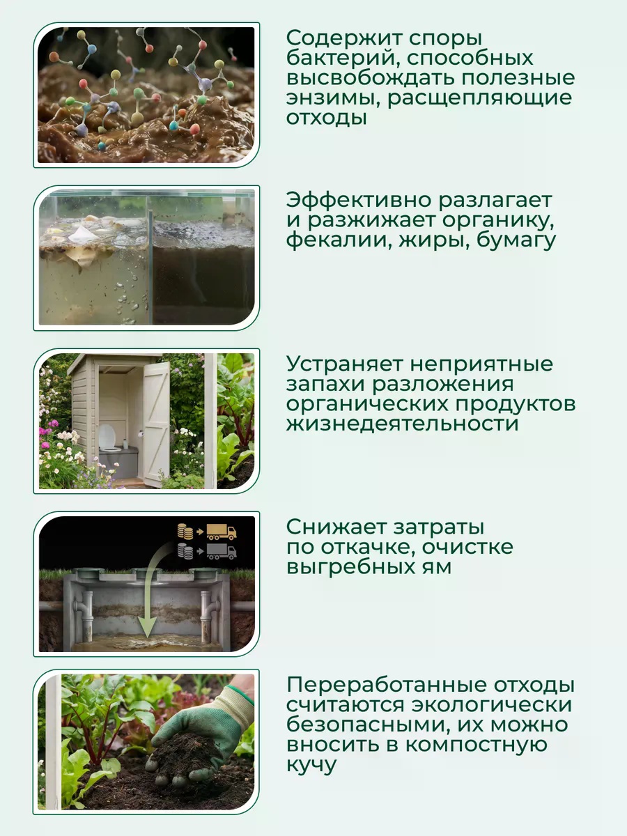 Фото 4