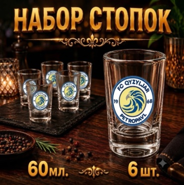 Набор стопок для водки 60 мл, 6 шт