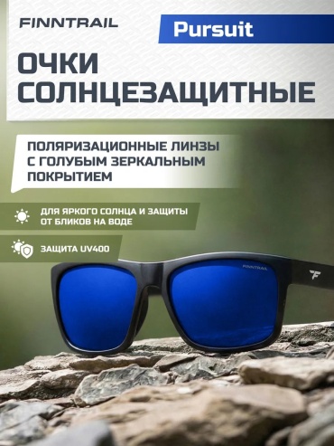 Finntrail солнцезащитные очки квадратные антибликовые