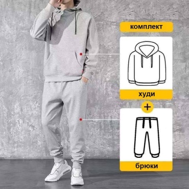 Повседневный костюм Rebith белый