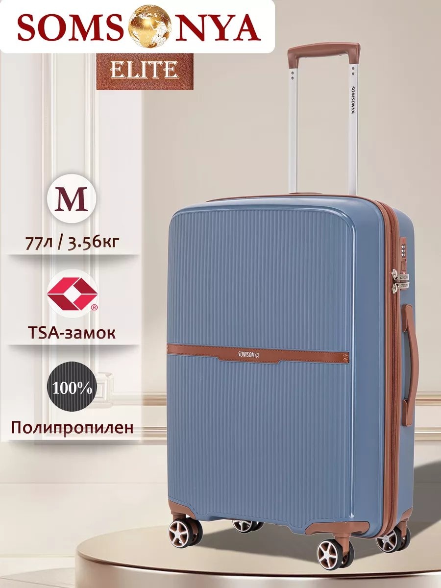 Чемодан Somsonya 241847254 полипропилен 77 л темно-голубой